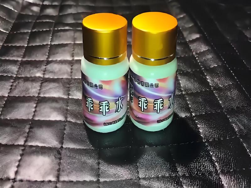 女士专用红蜘蛛94-5gsb型号